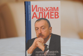 Présentation de l’ouvrage «Ilham Aliyev. Le portrait du président dans un contexte de changement» - PHOTOS